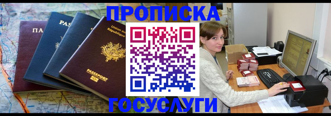 форма 3 в Ступино