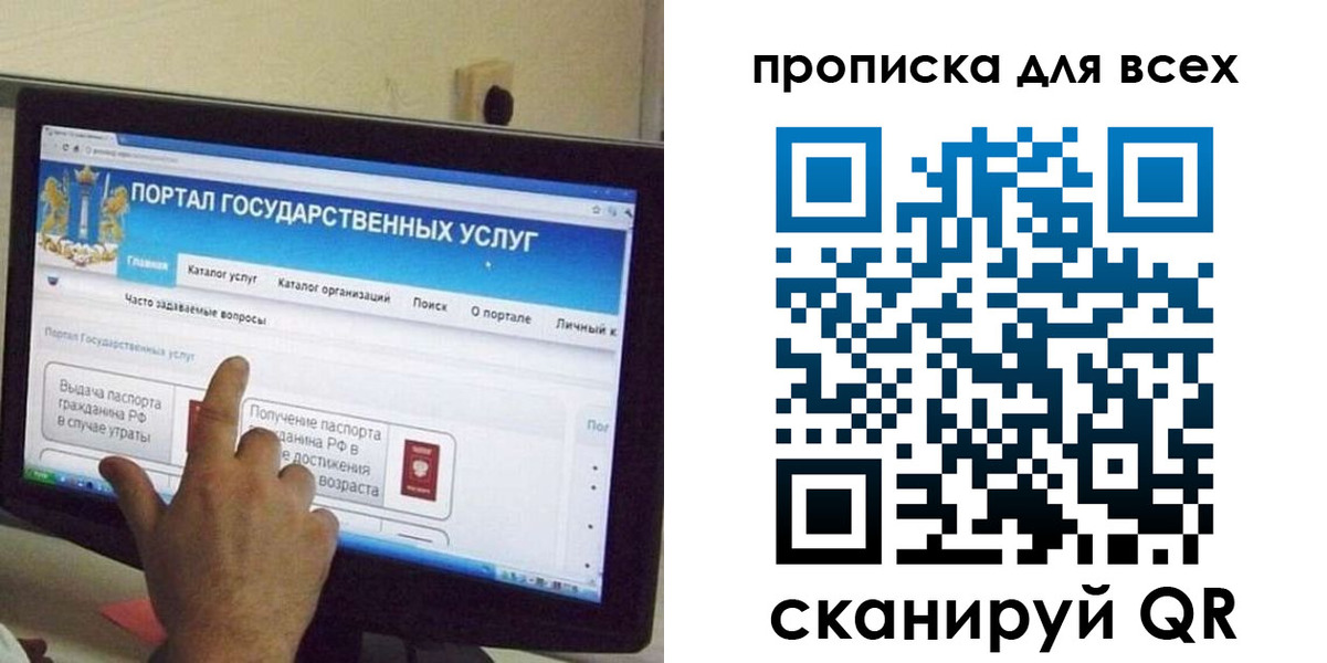 пропишу в квартире в Ступино