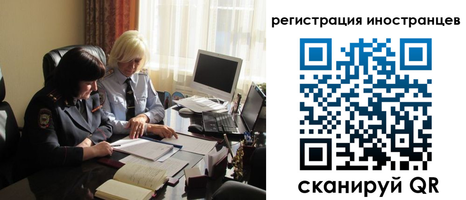 временная регистрация адрес в Ступино