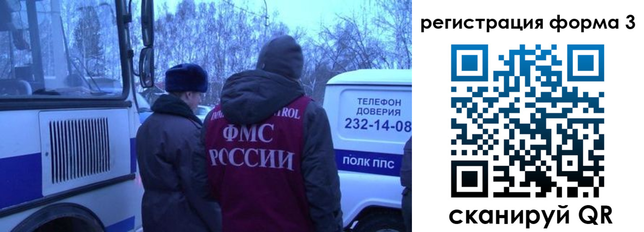временная регистрация гарантия в Ступино